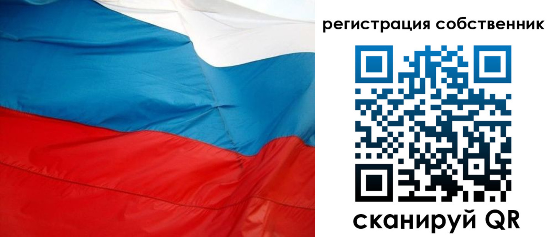 временная регистрация надежно в Белогорске